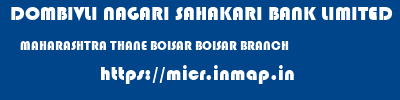 DOMBIVLI NAGARI SAHAKARI BANK LIMITED  MAHARASHTRA THANE BOISAR BOISAR BRANCH  micr code
